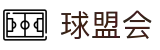 球盟会·qmh(中国)-官方网站